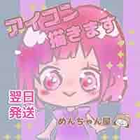 似顔絵 イラスト 夢絵 描きます！ ♡夢絵オーダー 1ペア4500~♡ | SKIMA（スキマ）